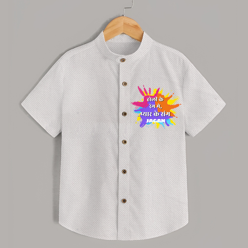 Happy Holi - Holi Ke Rang Mein, Pyaar Ke Sang With Our Customized Shirt For Kids With Name - WHITE - 0 - 6 Months Old (Chest 23")