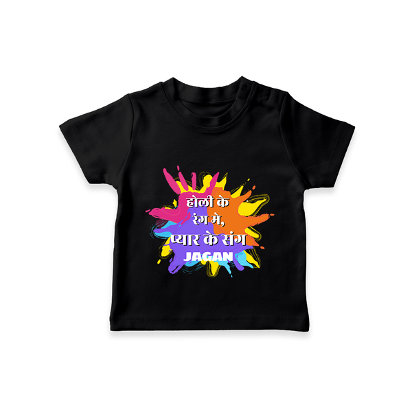 Happy Holi - Holi Ke Rang Mein, Pyaar Ke Sang With Our Customized T-Shirt For Kids With Name - BLACK - 0-5 Months Old (Chest 17")