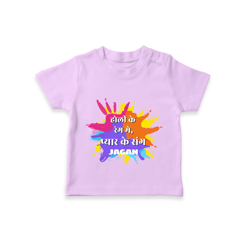 Happy Holi - Holi Ke Rang Mein, Pyaar Ke Sang With Our Customized T-Shirt For Kids With Name - LILAC - 0-5 Months Old (Chest 17")