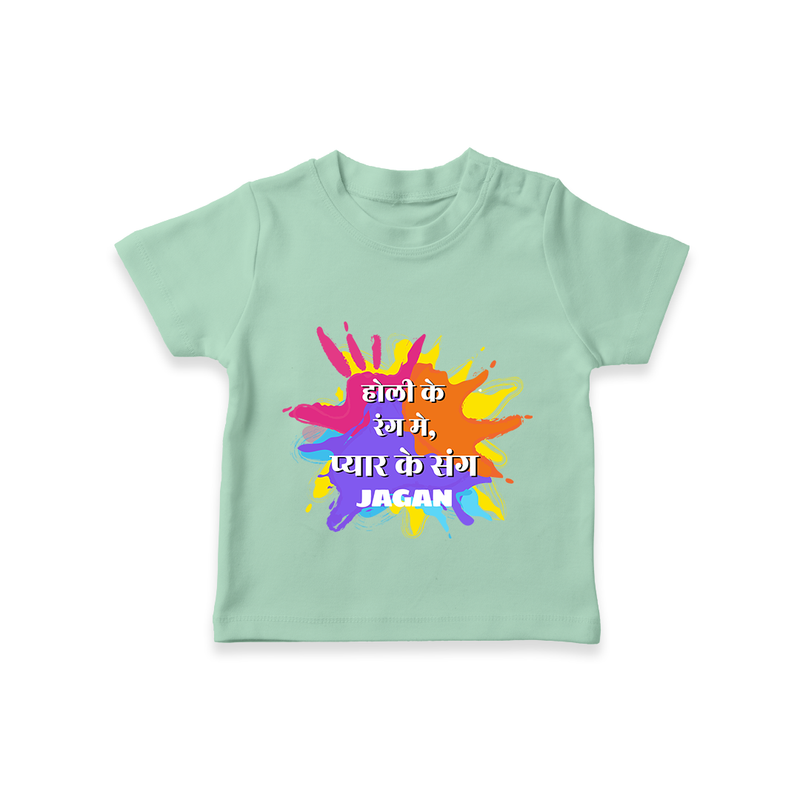 Happy Holi - Holi Ke Rang Mein, Pyaar Ke Sang With Our Customized T-Shirt For Kids With Name - MINT GREEN - 0-5 Months Old (Chest 17")