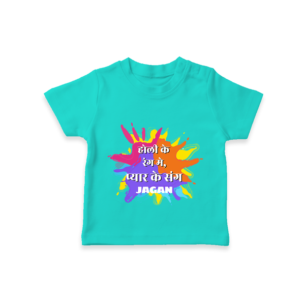 Holi Ke Rang Mein Pyar Ke Rang – Custom Name Kids Holi T-Shirt - TEAL - 0-5 Months Old (Chest 17")
