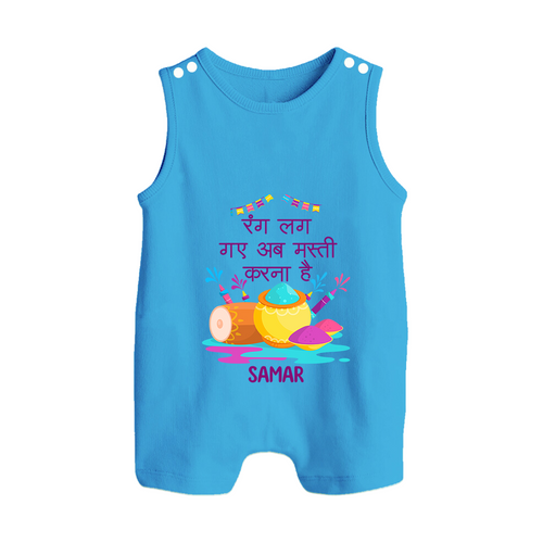 Happy Holi - Rang Lag Gaye, Ab Masti Karna Hai With Our Customized Romper Suit For Babies With Name