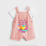 Happy Holi - Rang Lag Gaye, Ab Masti Karna Hai With Our Customized Dungaree Set For Kids With Name - PEACH - 0 - 5 Months Old (Chest 18")