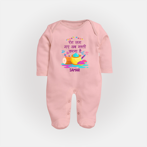 Happy Holi - Rang Lag Gaye, Ab Masti Karna Hai With Our Customized Sleep Suit For Babies With Name