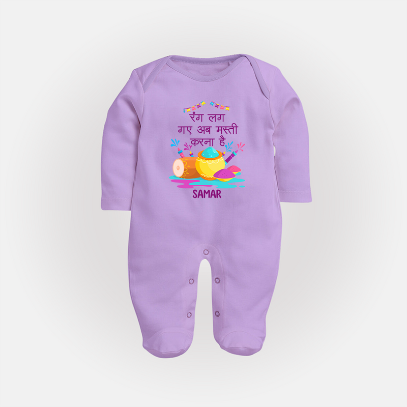 Happy Holi - Rang Lag Gaye, Ab Masti Karna Hai With Our Customized Sleep Suit For Babies With Name - LILAC - New Born (Chest 7.5")