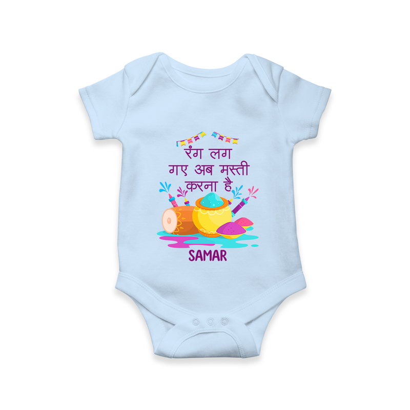 Happy Holi - Rang Lag Gaye, Ab Masti Karna Hai With Our Customized Romper For Babies With Name - BABY BLUE - 0 - 3 Months Old (Chest 16")