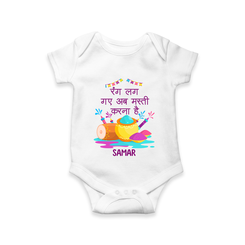 Happy Holi - Rang Lag Gaye, Ab Masti Karna Hai With Our Customized Romper For Babies With Name - WHITE - 0 - 3 Months Old (Chest 16")