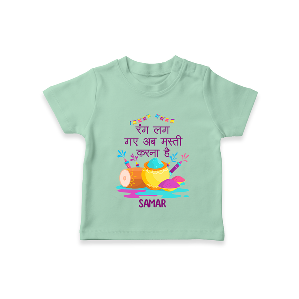 Rang Barse Holi T-Shirt for Kids – Personalized Name Festival Special T-Shirt - MINT GREEN - 0-5 Months Old (Chest 17")
