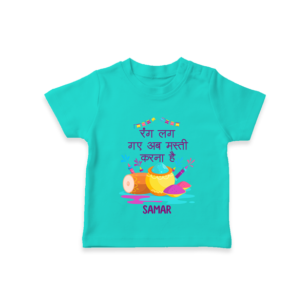 Rang Barse Holi T-Shirt for Kids – Personalized Name Festival Special T-Shirt - TEAL - 0-5 Months Old (Chest 17")