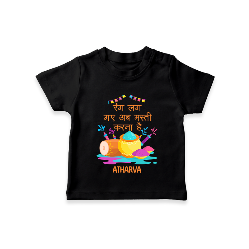 Happy Holi - Rang Lag Gaye, Ab Masti Karna Hai With Our Customized T-Shirt For Kids With Name - BLACK - 0-5 Months Old (Chest 17")