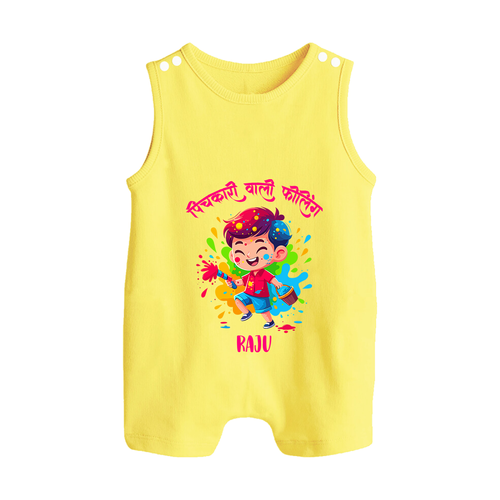 Happy Holi - Pichkari Wali Feeling With Our Customized Romper Suit For Babies With Name