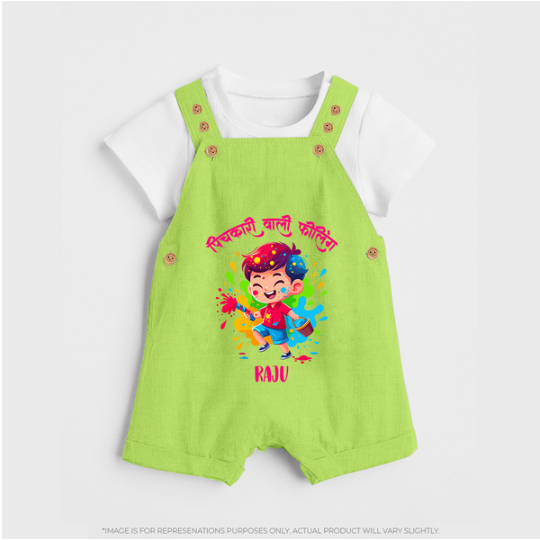 Personalized Holi Boy Dunagree – Color Splash Fun Custom Name Kids Dunagree - GREEN - 0 - 5 Months Old (Chest 18")