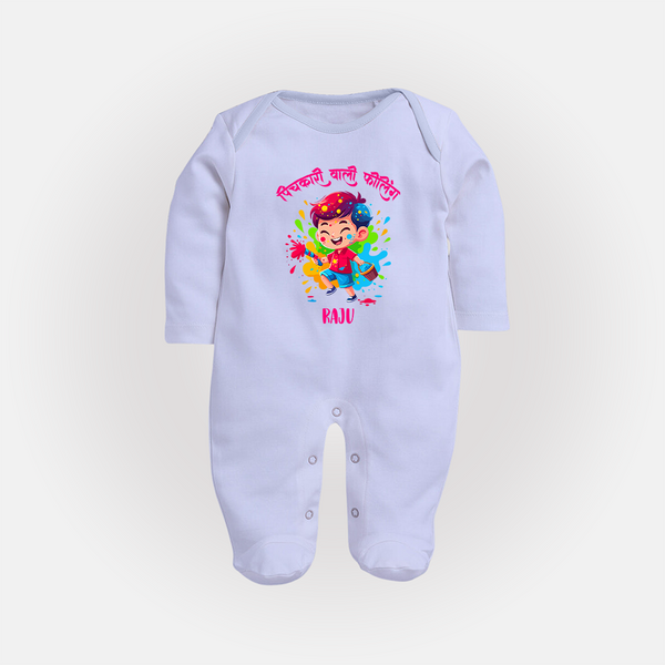 Happy Holi - Pichkari Wali Feeling With Our Customized Sleep Suit For Babies With Name - BABY BLUE - New Born (Chest 7.5")