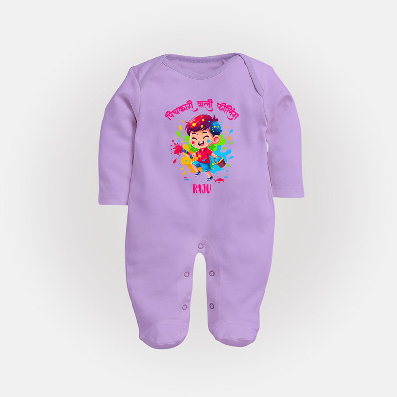 Happy Holi - Pichkari Wali Feeling With Our Customized Sleep Suit For Babies With Name - LILAC - New Born (Chest 7.5")