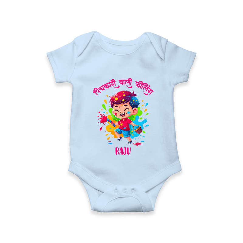 Happy Holi - Pichkari Wali Feeling With Our Customized Romper For Babies With Name - BABY BLUE - 0 - 3 Months Old (Chest 16")