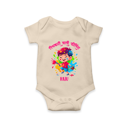 Happy Holi - Pichkari Wali Feeling With Our Customized Romper For Babies With Name