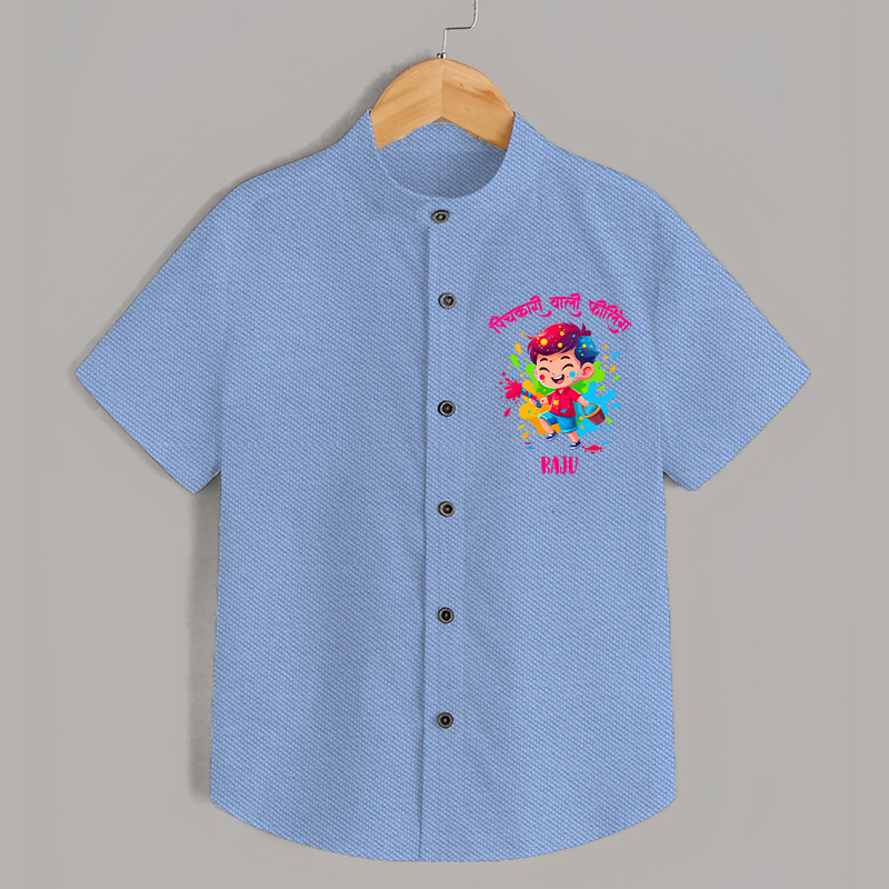 Happy Holi - Pichkari Wali Feeling With Our Customized Shirt For Kids With Name - SKY BLUE - 0 - 6 Months Old (Chest 23")