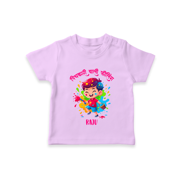 Personalized Holi Boy T-Shirt – Color Splash Fun Custom Name Kids T-Shirt - LILAC - 0-5 Months Old (Chest 17")