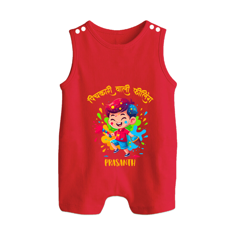 Happy Holi - Pichkari Wali Feeling With Our Customized Romper Suit For Babies With Name - RED - 0 - 5 Months Old (Chest 18")