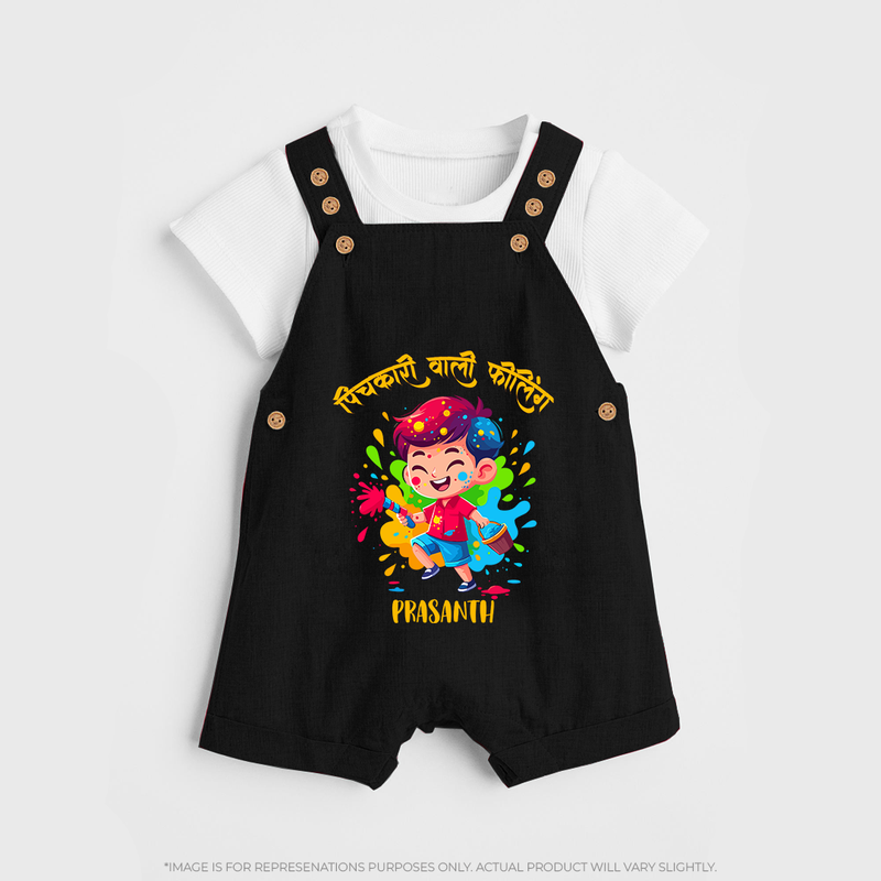 Happy Holi - Pichkari Wali Feeling With Our Customized Dungaree Set For Kids With Name - BLACK - 0 - 5 Months Old (Chest 18")