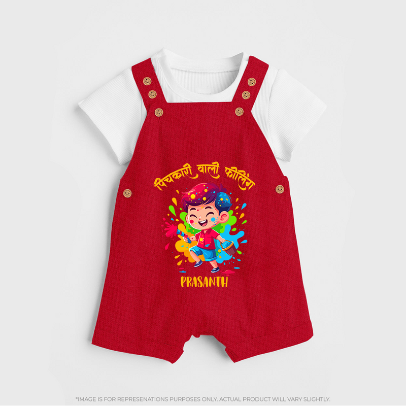 Happy Holi - Pichkari Wali Feeling With Our Customized Dungaree Set For Kids With Name - RED - 0 - 5 Months Old (Chest 18")