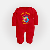 Happy Holi - Pichkari Wali Feeling With Our Customized Sleep Suit For Babies With Name - RED - New Born (Chest 7.5")