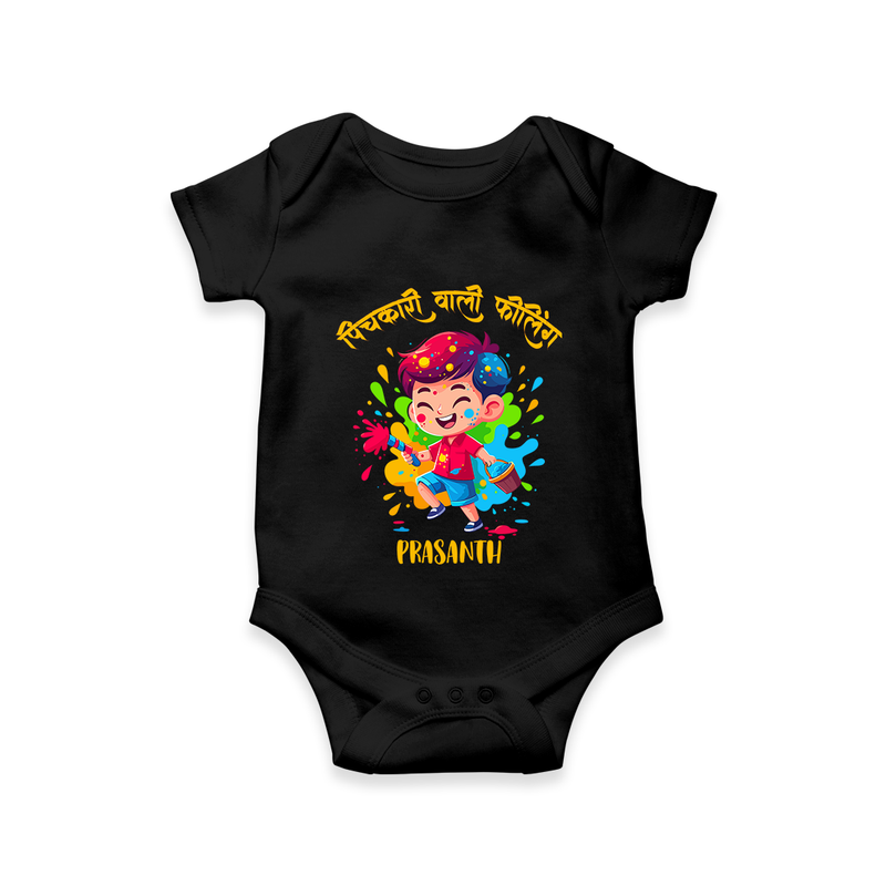 Happy Holi - Pichkari Wali Feeling With Our Customized Romper For Babies With Name - BLACK - 0 - 3 Months Old (Chest 16")