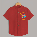 Happy Holi - Pichkari Wali Feeling With Our Customized Shirt For Kids With Name - RED - 0 - 6 Months Old (Chest 23")