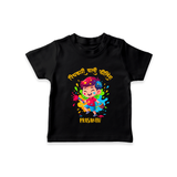 Personalized Holi Boy T-Shirt – Color Splash Fun Custom Name Kids T-Shirt - BLACK - 0-5 Months Old (Chest 17")