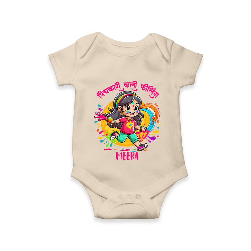 Holi Celebration - Pichkari Wali Feeling With Our Customized Romper For Babies With Name - IVORY - 0 - 3 Months Old (Chest 16")