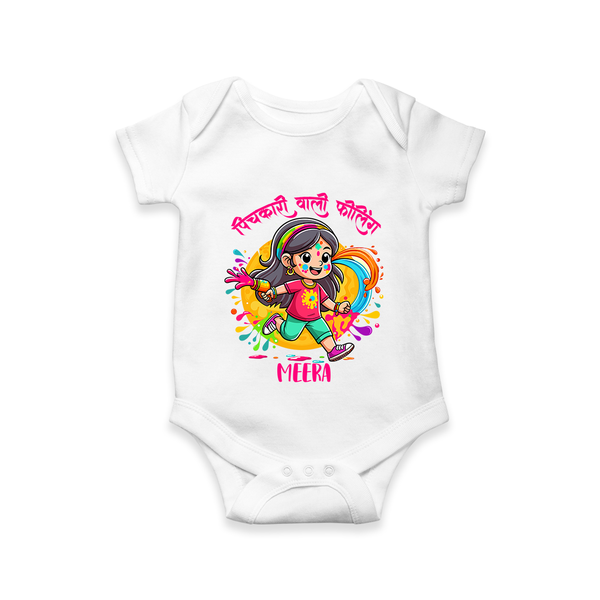 Holi Celebration - Pichkari Wali Feeling With Our Customized Romper For Babies With Name - WHITE - 0 - 3 Months Old (Chest 16")