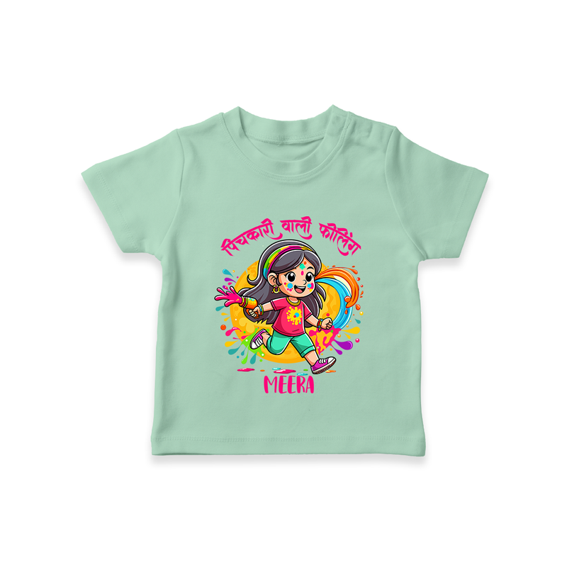 Holi Celebration - Pichkari Wali Feeling With Our Customized T-Shirt For Kids With Name - MINT GREEN - 0-5 Months Old (Chest 17")