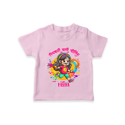 Holi Celebration - Pichkari Wali Feeling With Our Customized T-Shirt For Kids With Name