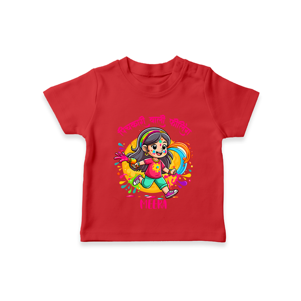 Personalized Holi Girl T-Shirt – “Rangon Wali Masti” Custom Name Kids T-Shirt - RED - 0-5 Months Old (Chest 17")