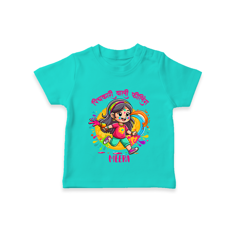 Holi Celebration - Pichkari Wali Feeling With Our Customized T-Shirt For Kids With Name - TEAL - 0-5 Months Old (Chest 17")