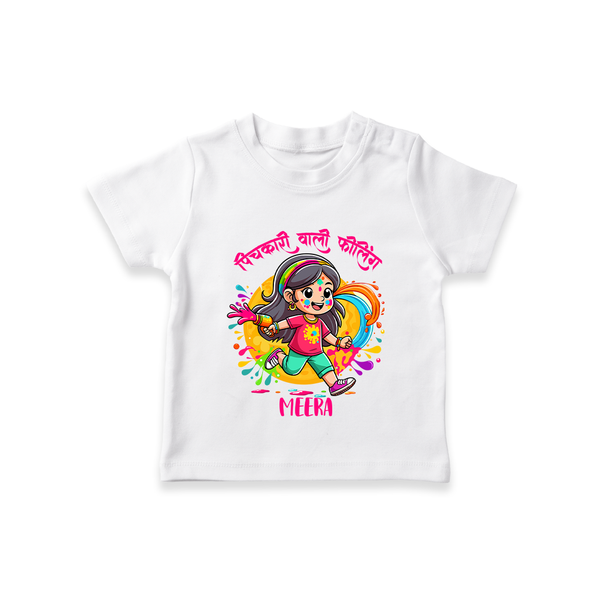 Personalized Holi Girl T-Shirt – “Rangon Wali Masti” Custom Name Kids T-Shirt - WHITE - 0-5 Months Old (Chest 17")