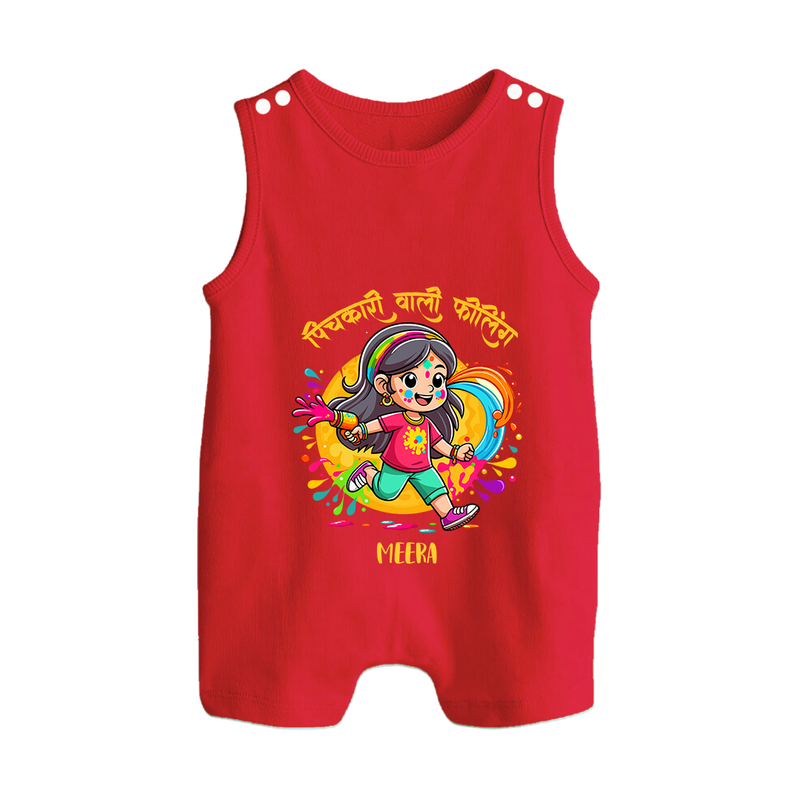 Holi Celebration - Pichkari Wali Feeling With Our Customized Romper Suit For Babies With Name - RED - 0 - 5 Months Old (Chest 18")