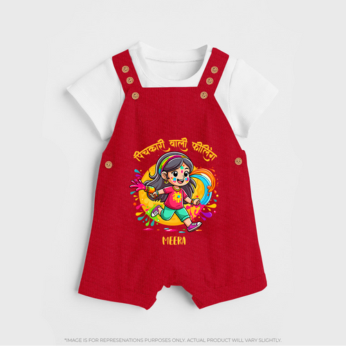 Holi Celebration - Pichkari Wali Feeling With Our Customized Dungaree Set For Kids With Name