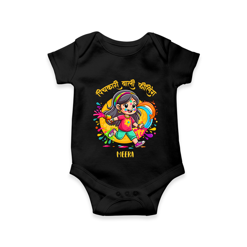 Holi Celebration - Pichkari Wali Feeling With Our Customized Romper For Babies With Name - BLACK - 0 - 3 Months Old (Chest 16")