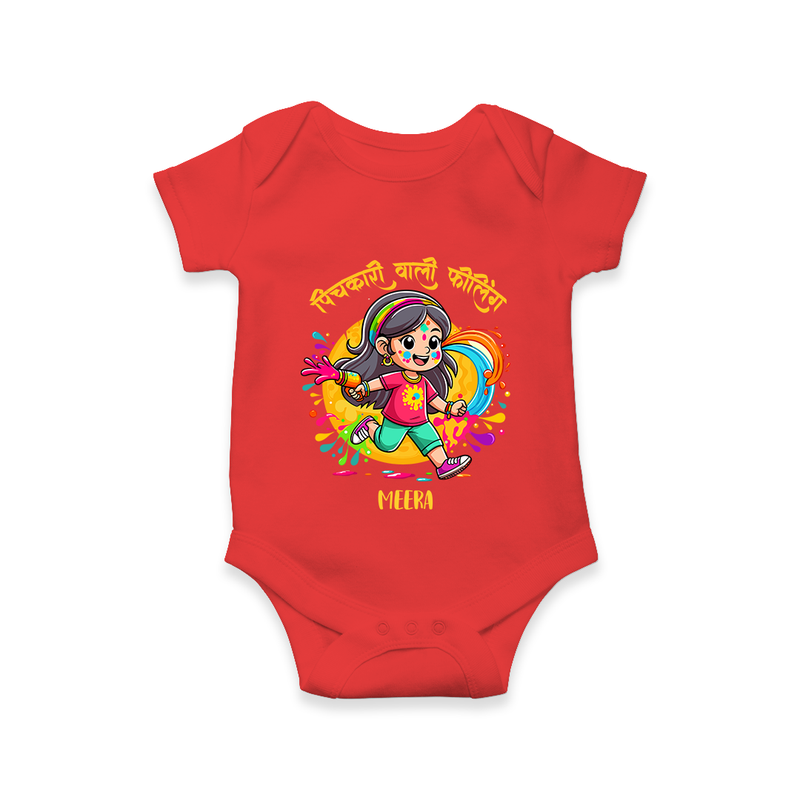 Holi Celebration - Pichkari Wali Feeling With Our Customized Romper For Babies With Name - RED - 0 - 3 Months Old (Chest 16")