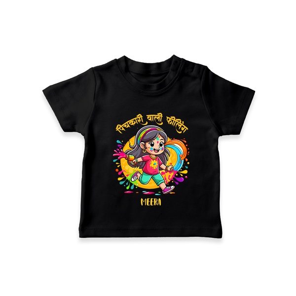 Personalized Holi Girl T-Shirt – “Rangon Wali Masti” Custom Name Kids T-Shirt - BLACK - 0-5 Months Old (Chest 17")