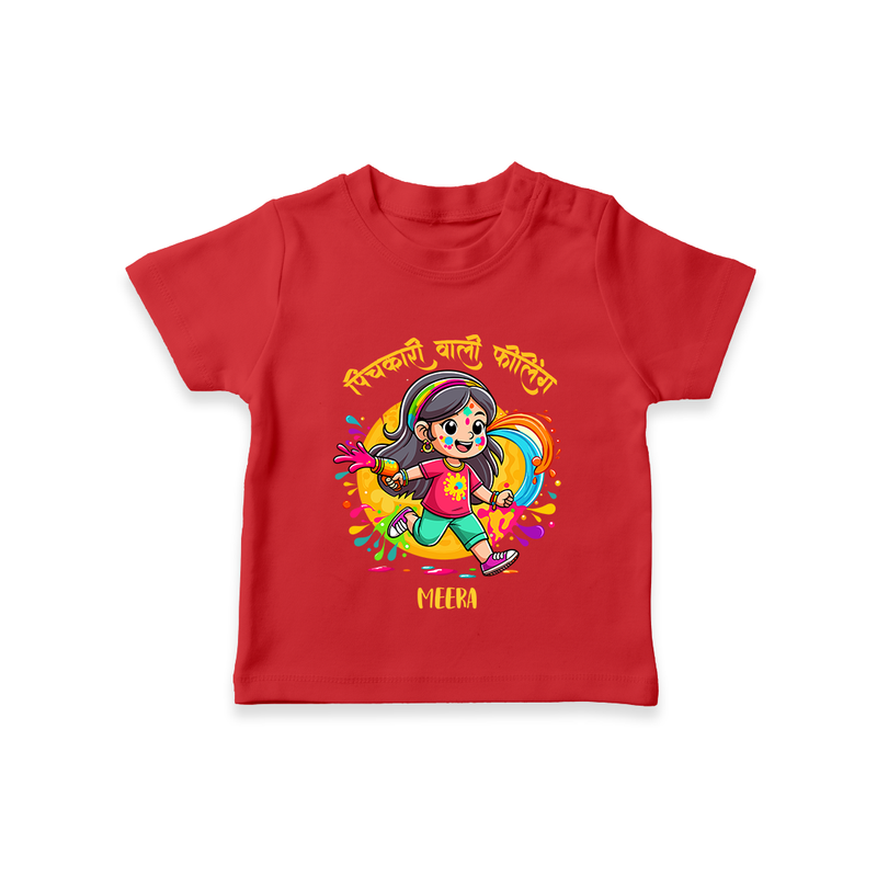 Holi Celebration - Pichkari Wali Feeling With Our Customized T-Shirt For Kids With Name - RED - 0-5 Months Old (Chest 17")