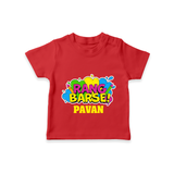 Rang Barse Customized Name T-Shirt - RED - 0-5 Months Old (Chest 17")