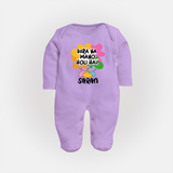 Bura Na Mano Holi Hai Personalized Kids Fullbody Suit - LILAC - New Born (Chest 7.5")