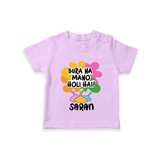 Bura Na Mano Holi Hai Personalized Kids T-Shirt - LILAC - 0-5 Months Old (Chest 17")