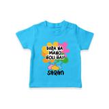 Bura Na Mano Holi Hai Personalized Kids T-Shirt - SKY BLUE - 0-5 Months Old (Chest 17")