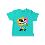 Bura Na Mano Holi Hai Personalized Kids T-Shirt - TEAL - 0-5 Months Old (Chest 17")