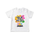 Bura Na Mano Holi Hai Personalized Kids T-Shirt - WHITE - 0-5 Months Old (Chest 17")