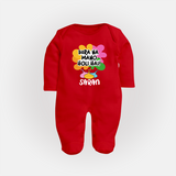Bura Na Mano Holi Hai Personalized Kids Fullbody Suit - RED - New Born (Chest 7.5")