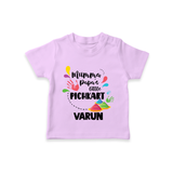 Mumma papa's little pichkart Personalized Kids T-Shirt - LILAC - 0-5 Months Old (Chest 17")